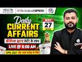 The Hindu Analysis in Hindi 🔥| 27th May 2026 | Current Affairs Today for UPSC by JJ Sir