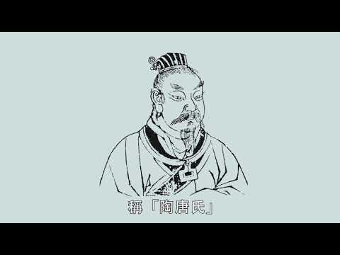 唐