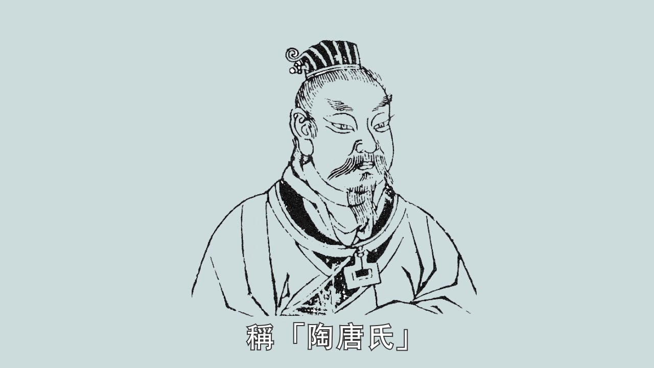 唐
