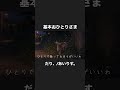 だり、/あいりす。 #ミュージック #歌詞動画 #music