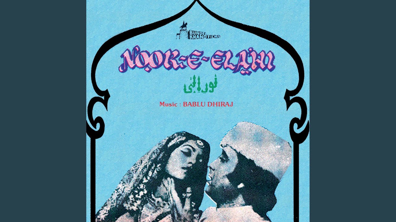 Watch Koi Hame Basale Apne Dilo Jigar Mein (Noor-E-Elahi / Soundtrack Version) on YouTube