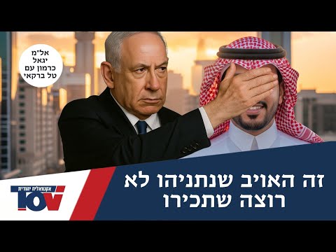 חיסול קטלני על האדמה של האויבת הכי גדולה שלנו חבל שחיכינו זמן רב כל כך