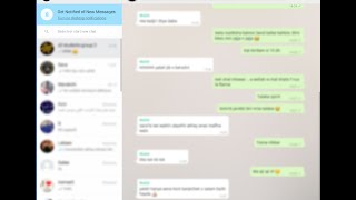 رسميا تشغيل الواتساب على المتصفح  Run Whatsapp from web browser screenshot 5