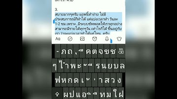 วิธีตั้ง"แชทตอบกลับอัตโนมัติ" Line OA ผ่านมือถือ | แอพชอปปิ้งออนไลน์ Droprich