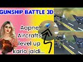 How To Level Up The Gunship Level Aise Level badhaoGUNSHIP How To Level Up The Gunship Level Aise Level badhaoGUNSHIP