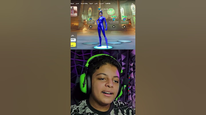فورتنايت Fortnite سكن خطير و أسطوري