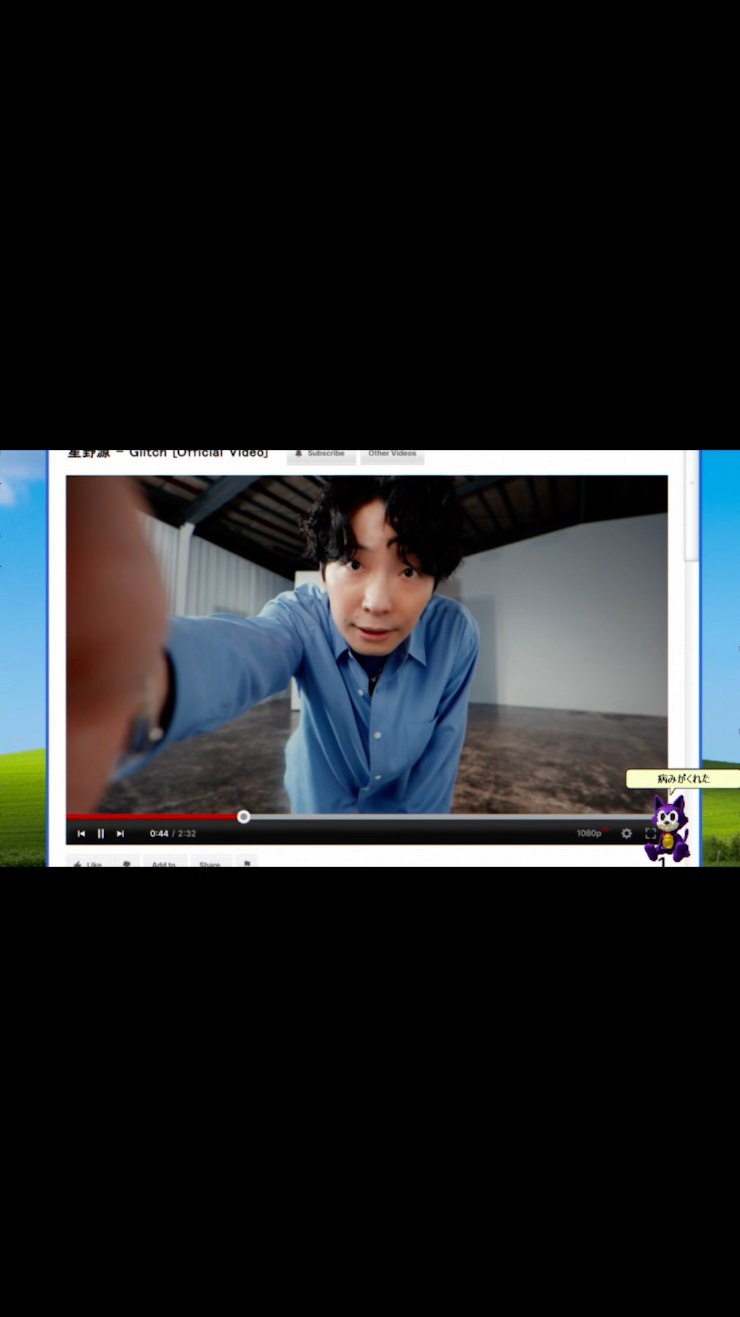 星野源- Glitch | Official Video | #星野源_Gen #星野源#Glitch - YouTube