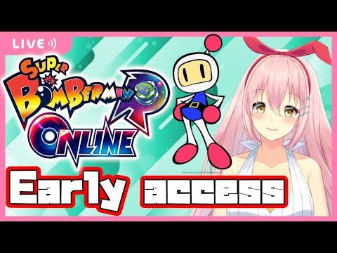 【 Super Bomberman R ONLINE 】Try Early Access to Nostalgic Games【 Vtuber 】