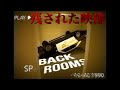 【The Complex: Found Footage】The Backroomsに迷い込んだ二名の記録【ゆっくり実況】