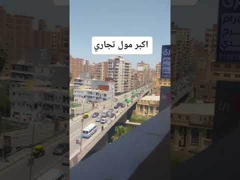 يا ترى فين المكان دا