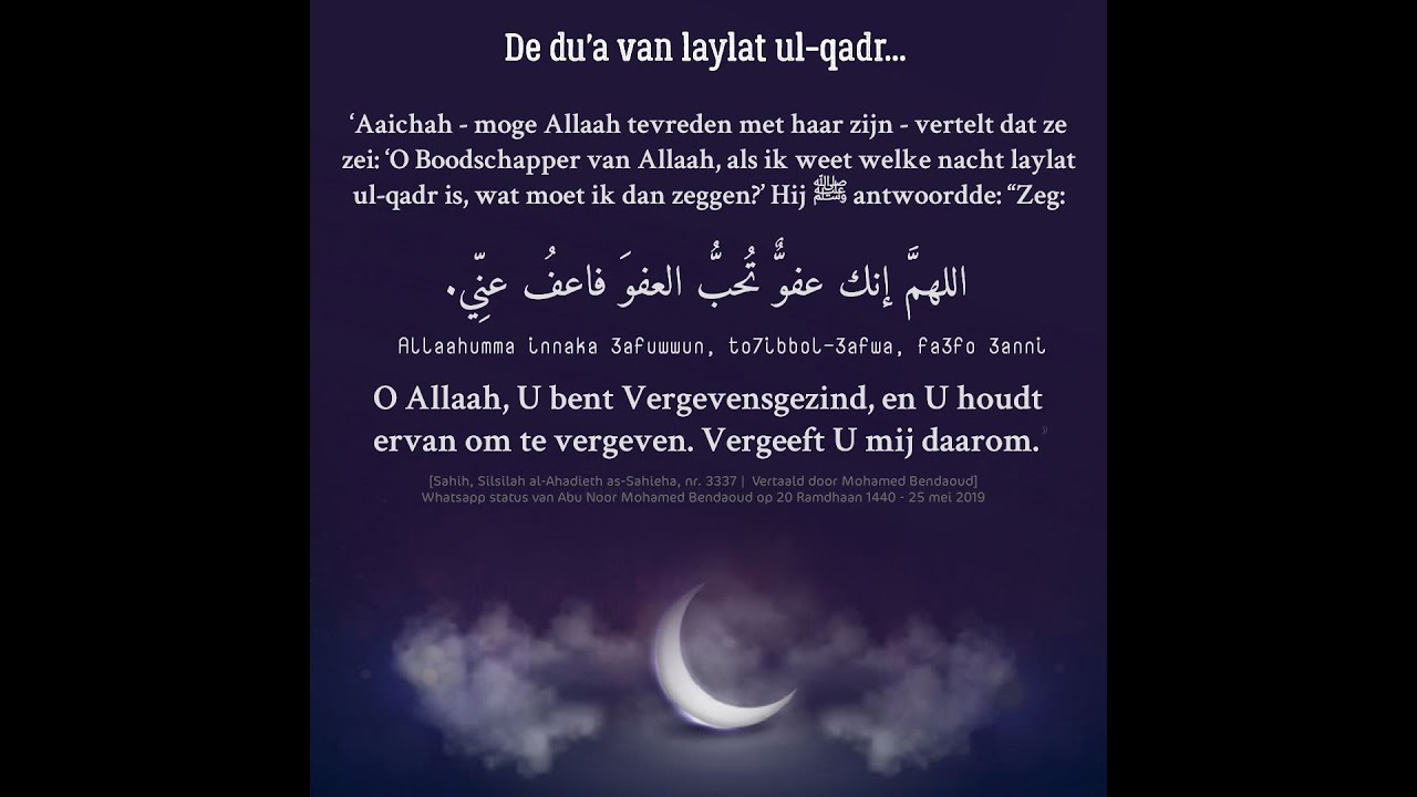 Ramadaan Profijten #5 | Ustaadh Caine Karijoredjo | De laatste 10 dagen