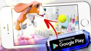 НОВЫЙ СИМУЛЯТОР ДОМАШНЕГО ПИТОМЦА ОТ 1 ЛИЦА ОБЗОР WOW DOG НА АНДРОИД PET SIM ANDROID screenshot 3