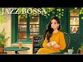 Sunny Spring Café ☕ Soft Bossa Nova & Smooth Jazz for a Relaxing Afternoon