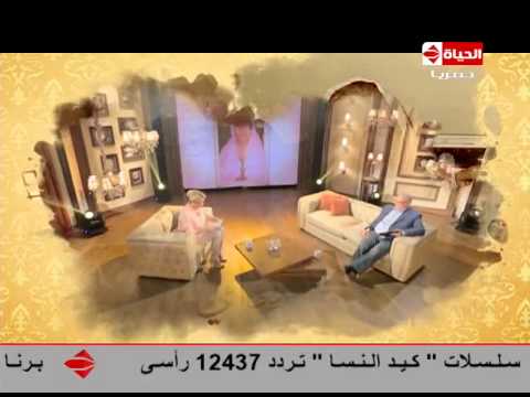 برنامج الست دي امى الفنان صلاح عبدالله مع مها ابو عوف وذكريات والدته 