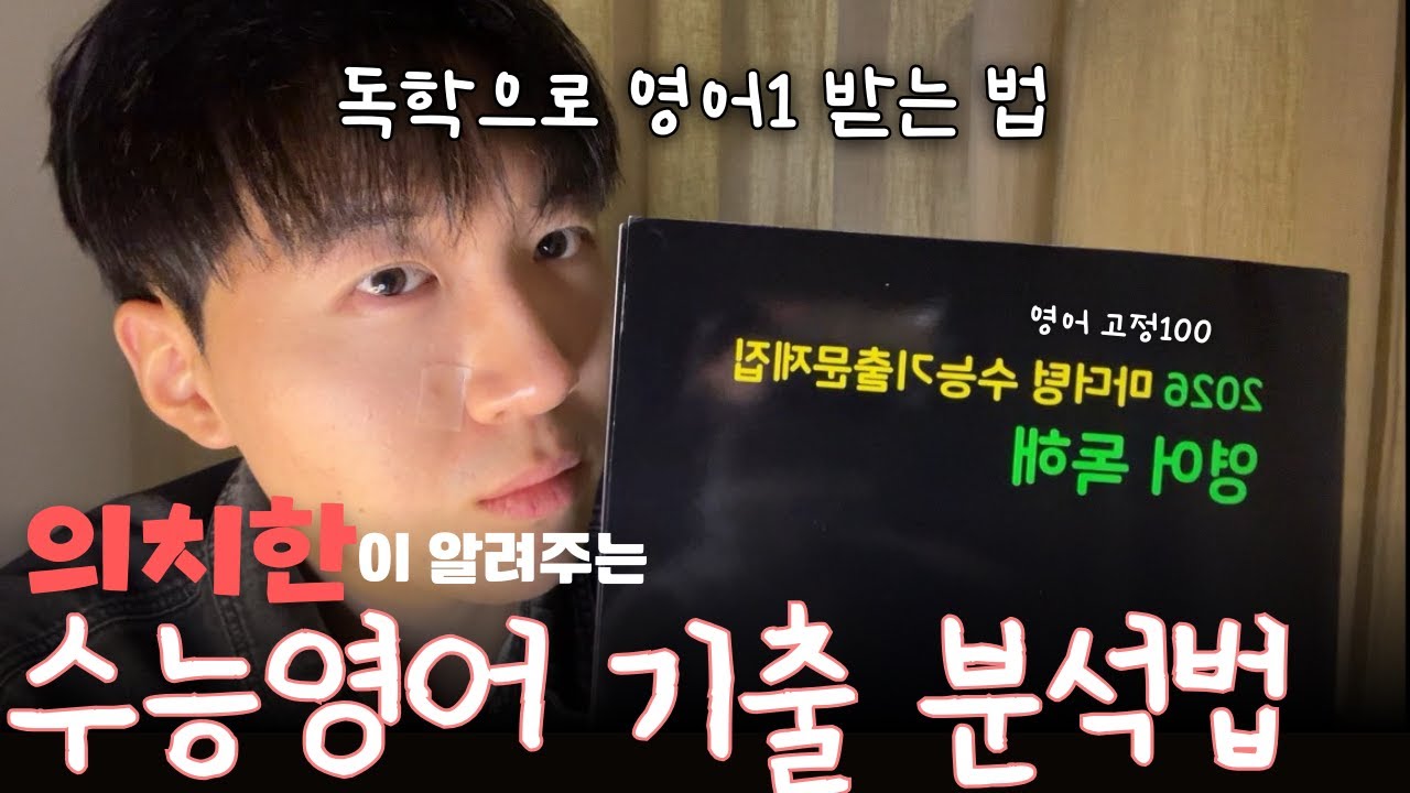 그냥 따라하기만 해