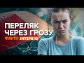 Україну НАКРИЮТЬ ОПАДИ ⚡️⚡️ ПРОГНОЗ погоди на НАСТУПНИЙ ТИЖДЕНЬ