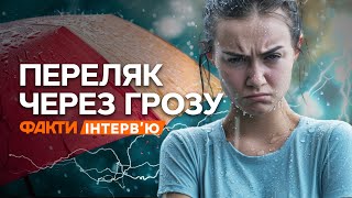 Україну Накриють Опади ⚡️⚡️ Прогноз Погоди На Наступний Тиждень