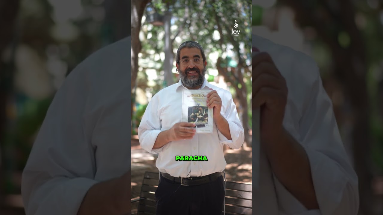 120 histoires. 5 ans de travail 🤍 Pirké Avot - Rav Eliahou Hassan