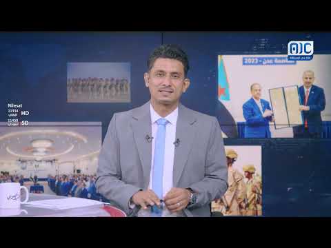 مقدمة المشهد الجنوبي | طريق آمن بعيد عن المغامرات