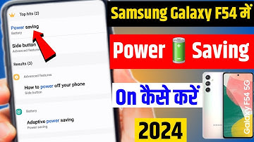 samsung f54 power saving mood | samsung galaxy f54 setting | samsung f54 power saving on