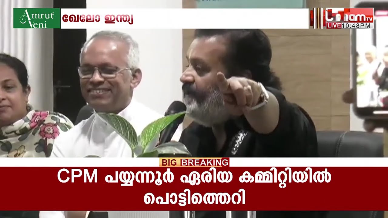 ഖേലോ ഇന്ത്യ: ക്രൈസ്റ്റ് കോളേജിൽ നിർമ്മിക്കുന്ന സിന്തറ്റിക് ട്രാക്കിൻ്റെ നിർമ്മാണ ഉദ്ഘാടനം നടന്നു