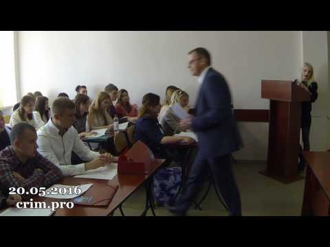 Студенческий форум по уголовному процессу и криминалистике на кафедре crim.pro Студенческий форум по уголовному процессу и криминалистике на кафедре crim.pro