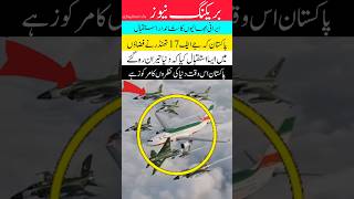 The JF-17 Thunder roared#PakistanDefense#PakArmy #PakistanAirForce #uk #JF17Thunder #usa#uknews #usa