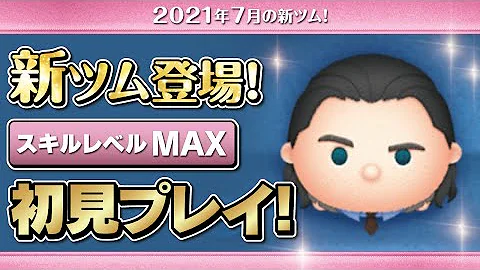 つむつむぷろ Mp3 つむつむぷろ Mp3