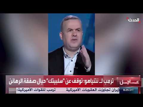 لبنان: أول جلسة للحكومة بعد أزمة صخرة الروشة وتعليق عمل جمعية رسالات