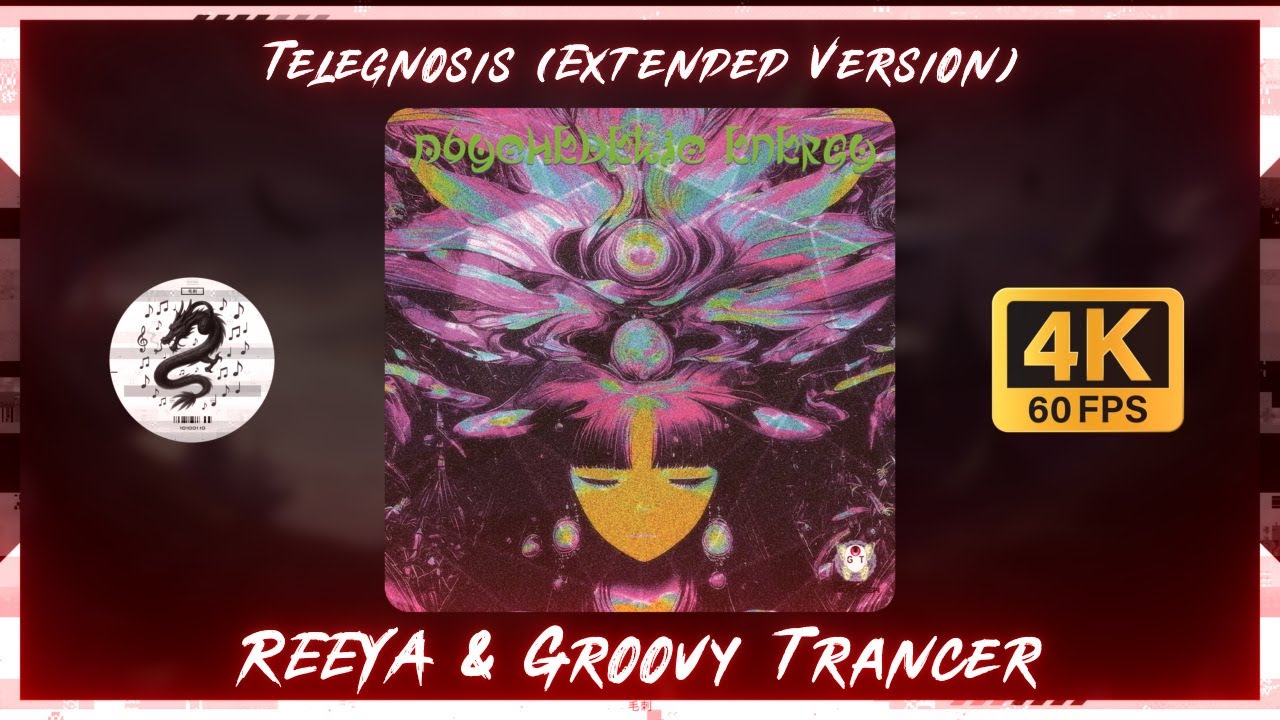 【東方 Psychedelic Ambient／REEYA】Telegnosis (Extended Version)