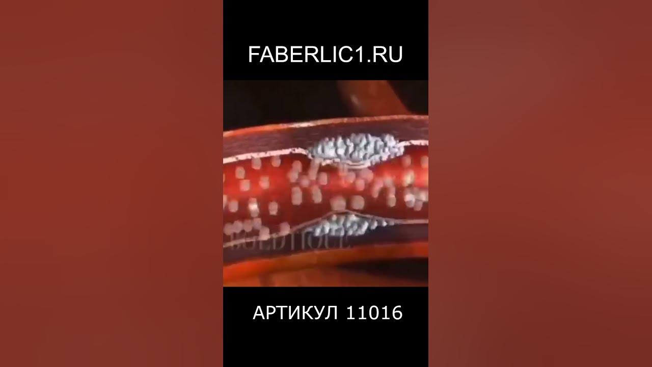 Ножные пластыри Фаберлик Детокс - YouTube
