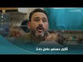 بابا جه أكرم حسني جاب آخره وهو عامل دادة مراتك دي المفروض يتعمل لها تمثال