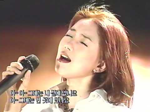 그대먼곳에-마음과마음(임석범채유정-정동진공연)2002