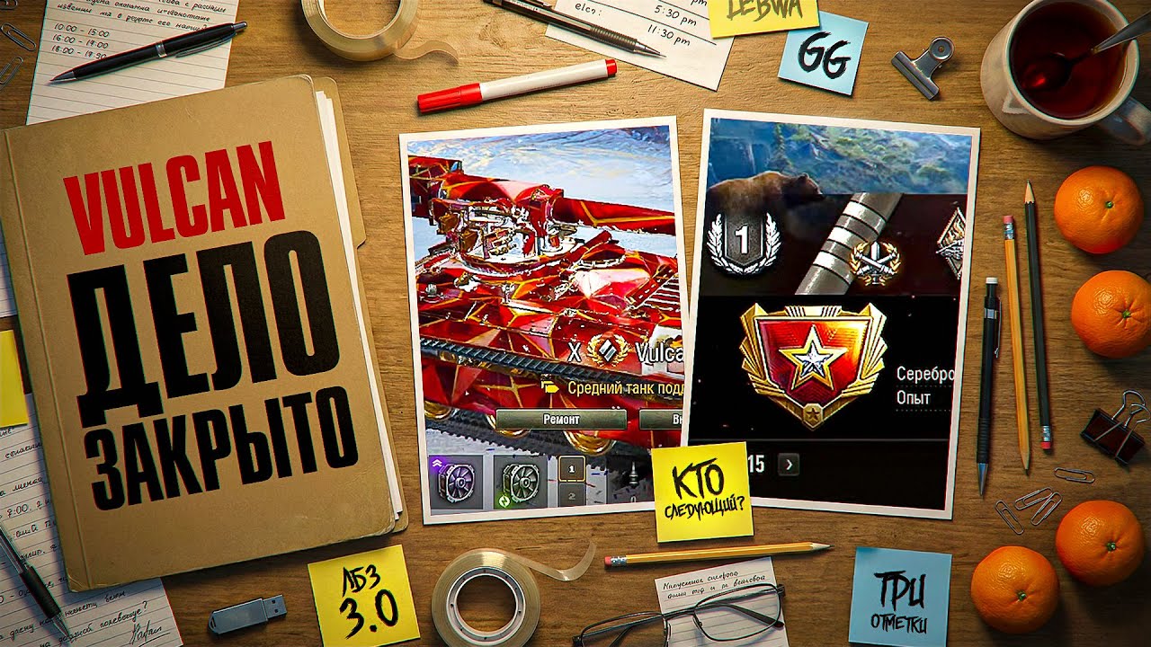 "ШКОЛА МАНТИКОРЫ ПРОШЛА НЕ ЗРЯ" / ЛЕВША ВЗЯЛ ТРИ ОТМЕТКИ НА VULCAN