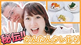 パパさんダイエット企画 カロリーオフの手作りジャム レアチーズケーキ 渡辺美奈代 Youtube パパさんダイエット企画 カロリーオフの手作りジャム レアチーズケーキ 渡辺美奈代 Youtube
