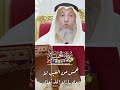 خمس من الغيب لا يعلمها إلا الله تعالى عثمان الخميس خمس من الغيب لا يعلمها إلا الله تعالى عثمان الخميس