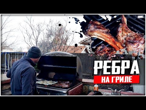 LAMB CHOPS WITH ADJIKA ON THE GRILL! BOMB RECIPE! Marinade in Adjika!