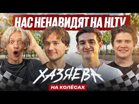Evelone192 & shadowkekw — Лучший Комкаст, Мнение о США, Жизнь без Twitch | ИЛЬЯ EXILE + КОНКУРС!