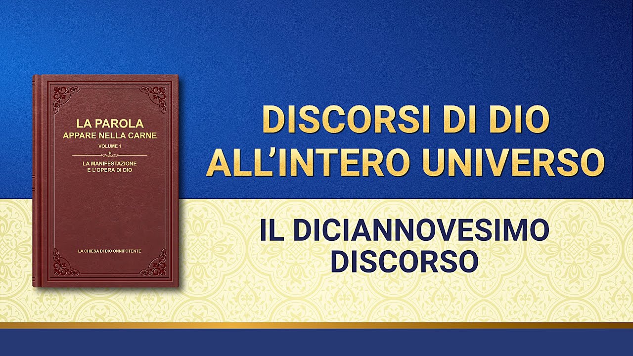La parola di Dio - Discorsi di Dio all’intero universo: Il diciannovesimo discorso