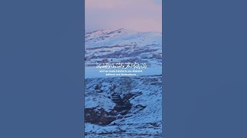 قران كريم ارح قلبك وسمعك #قرآن #duet #اكسبلورر #راحة_نفسية #ترند #quran #سعد_الغامدي