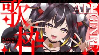 【#歌枠】何にも縛られない歌枠【#ちゆるの縁側 /KARAOKE/Vsinger】