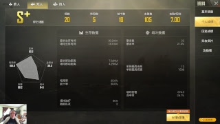 PUBG Mobile Chinese 0.5.1 Miramar
PUBG Mobile Chinese 0.5.1 Miramar PUBG Mobile Chinese 0.5.1 Miramar