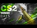CS2 INDIA 🔴No Commentary