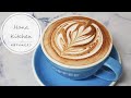 咖啡拉花日記 Latte Art #5 Tulip