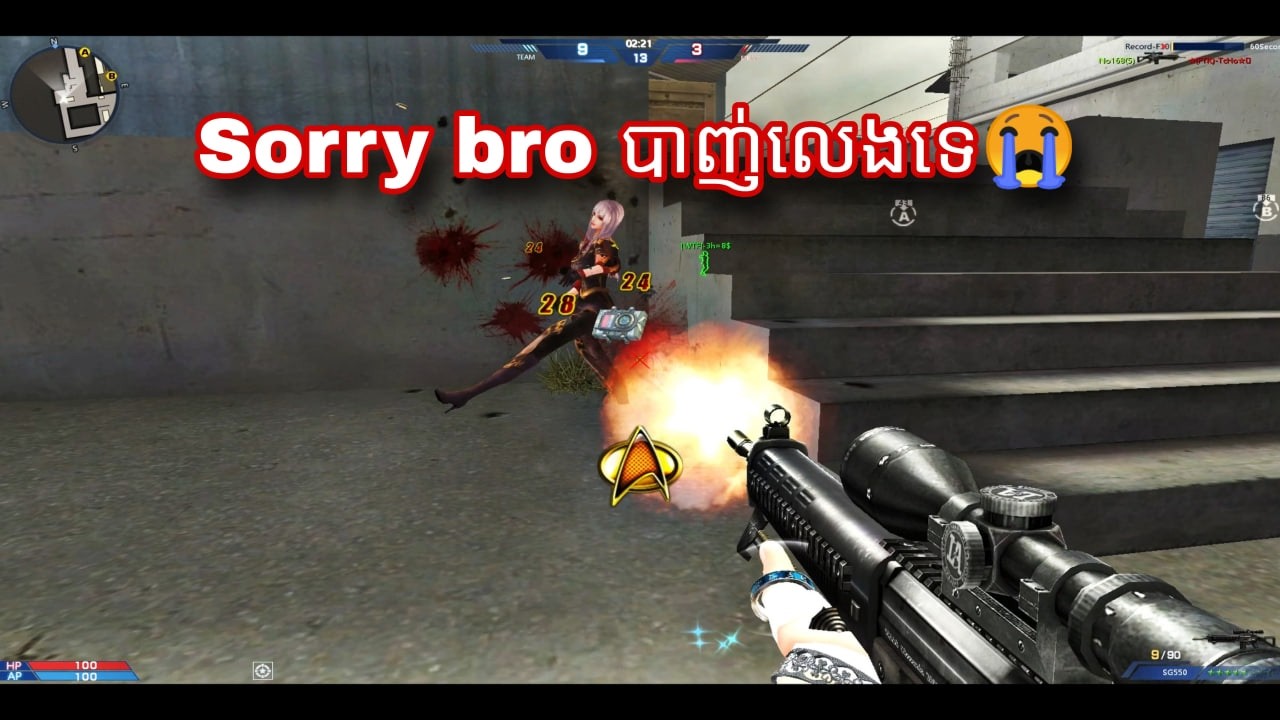 លេងៗបាត់គ្នាទៀតហើយ