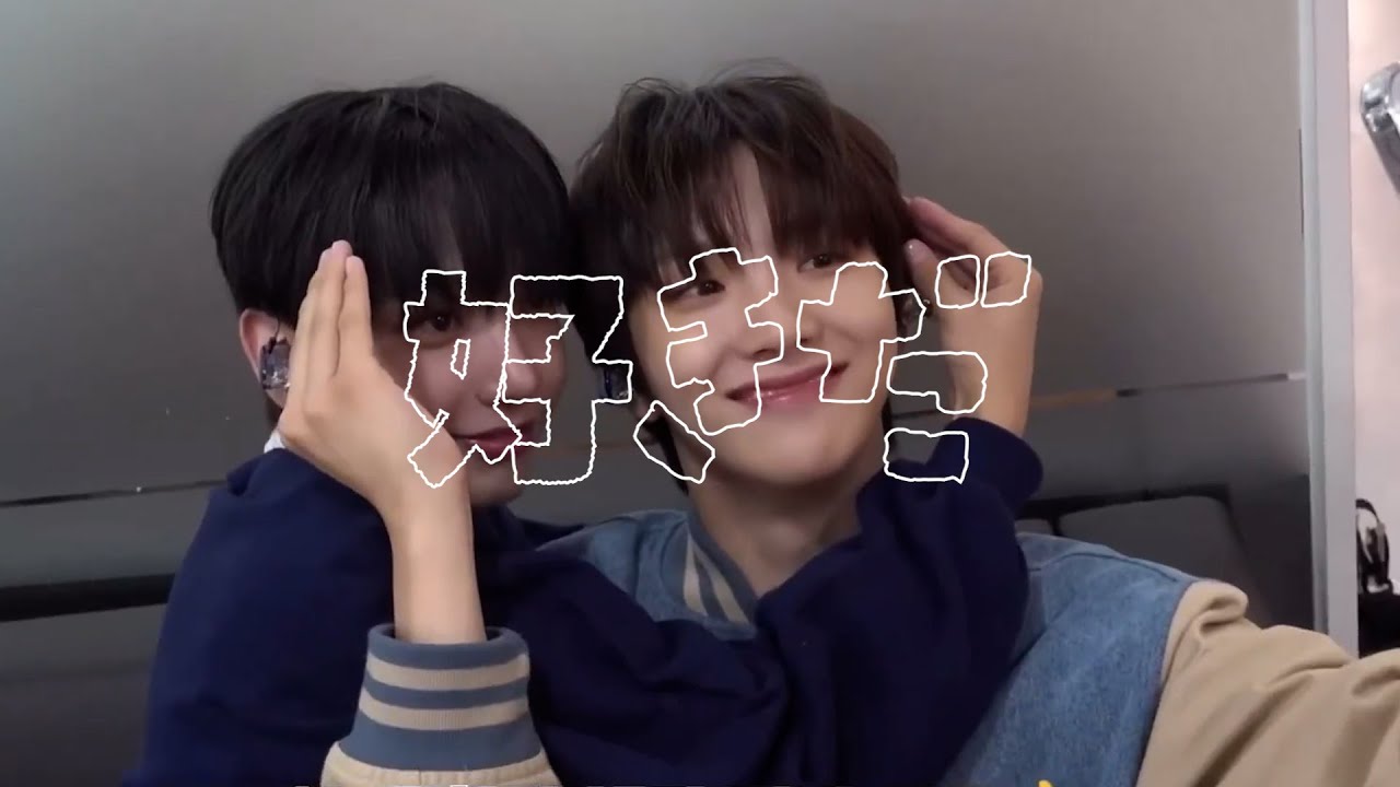 [운멍즈] -좋아해  好きだ 들어보세요