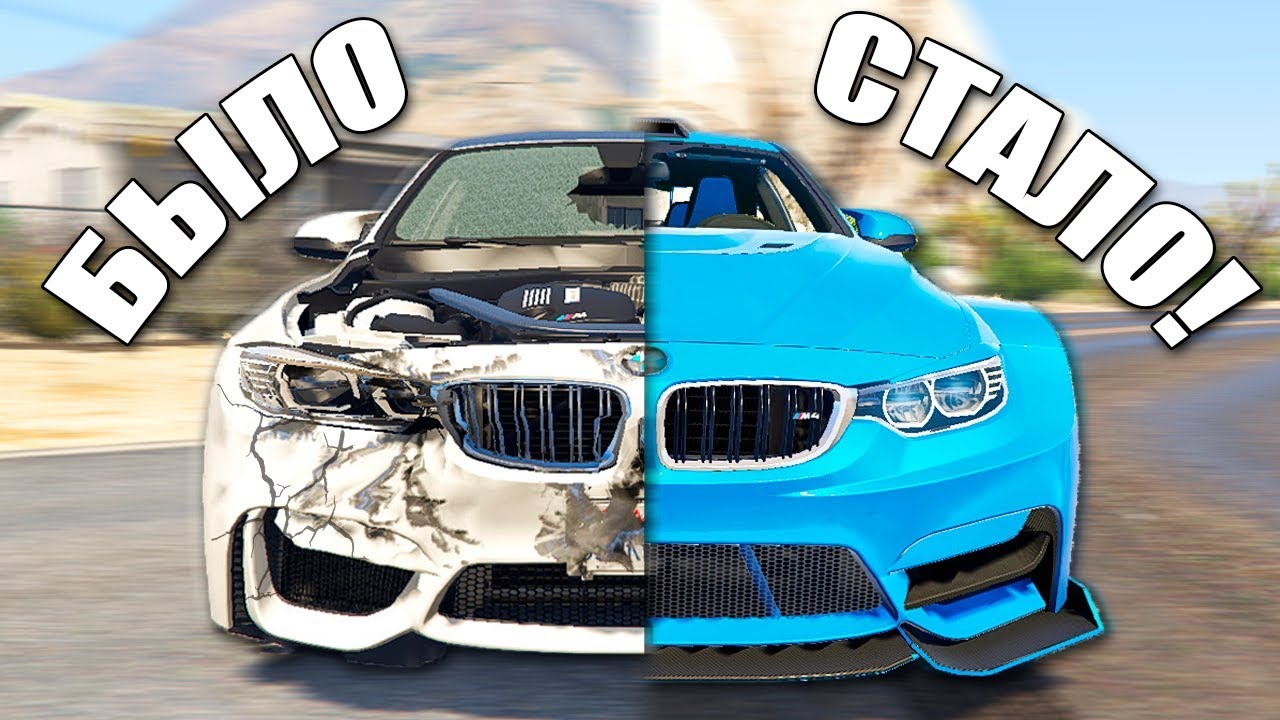 Тюнинг авто гта 5рп