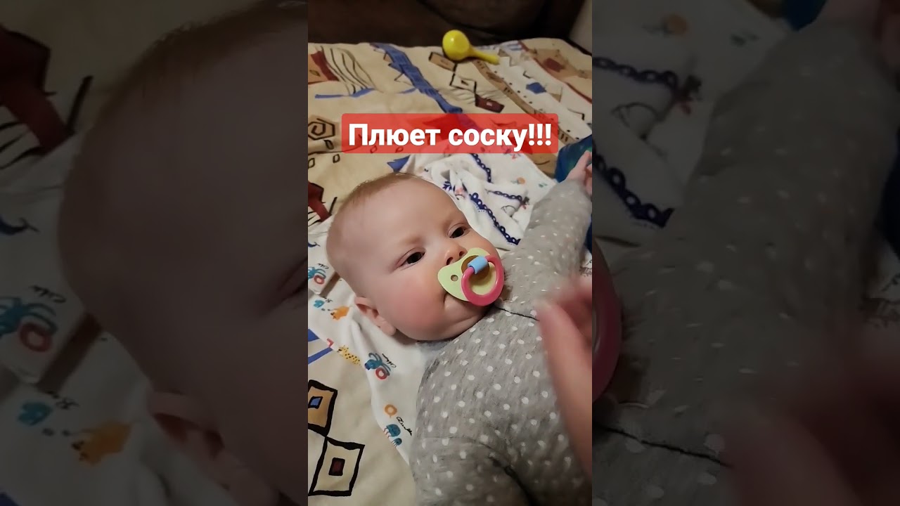 Почему не берет соску