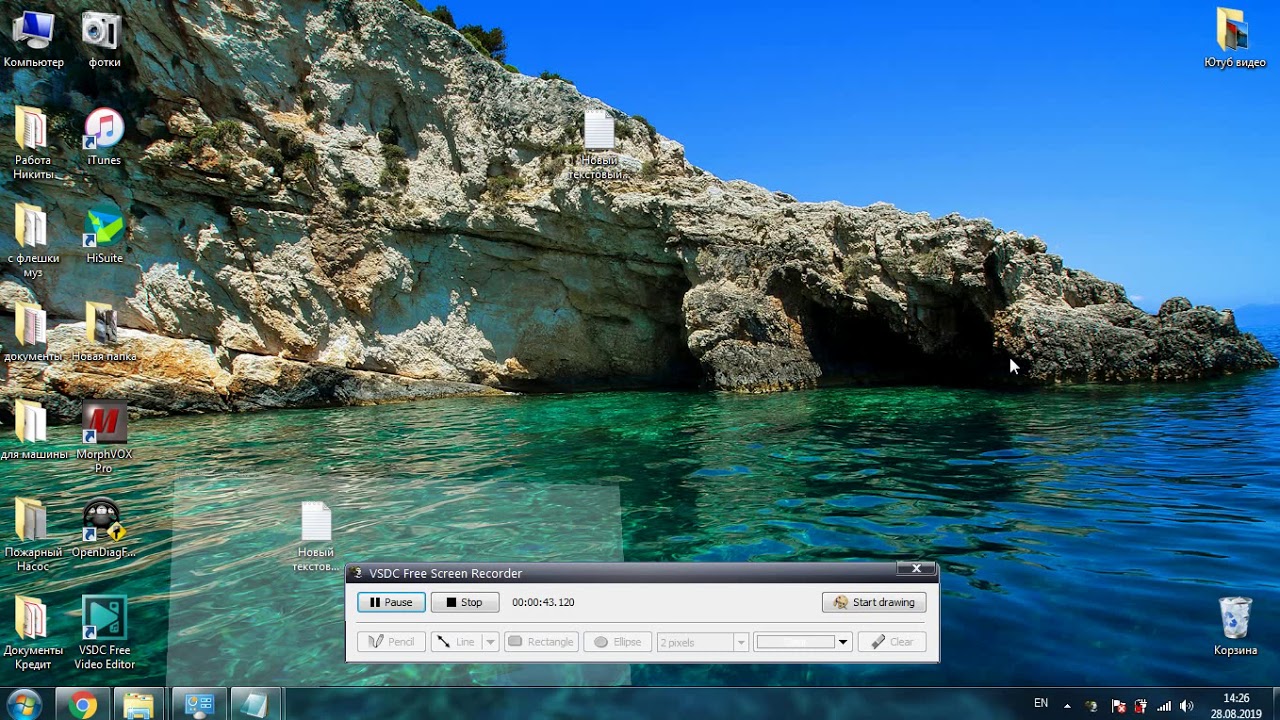 VSDC Free Video Editor Активация программы