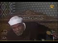 خواطر الشيخ محمد متولي الشعراوي حول سورة يونس الحلقة 34 